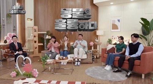 사진=KBS 2TV &#39;동물은 훌륭하다&#39; 방송 화면 캡처