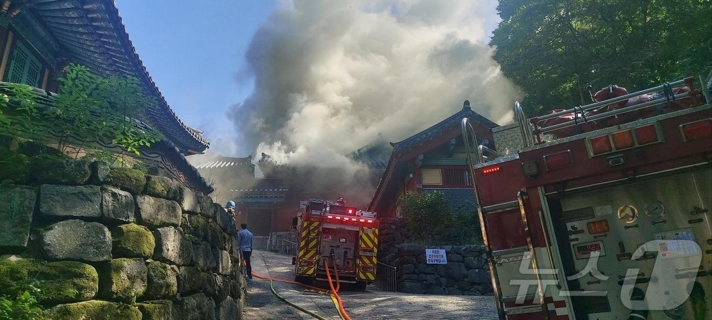 29일 오전 9시 51분쯤 광주 동구 증심사 공양간에서 불이 나 소방당국이 진화 작업을 하고 있다. &#40;광주 동구 제공&#41; 2024.9.29/뉴스1 