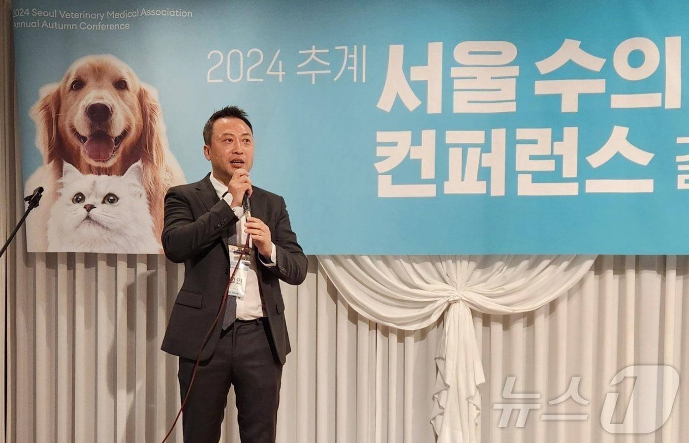 황정연 서울시수의사회 회장이 28일 서울 광진구 세종대학교에서 열린 2024 서울수의임상콘퍼런스 기념행사에서 발언하고 있다. ⓒ 뉴스1 한송아 기자