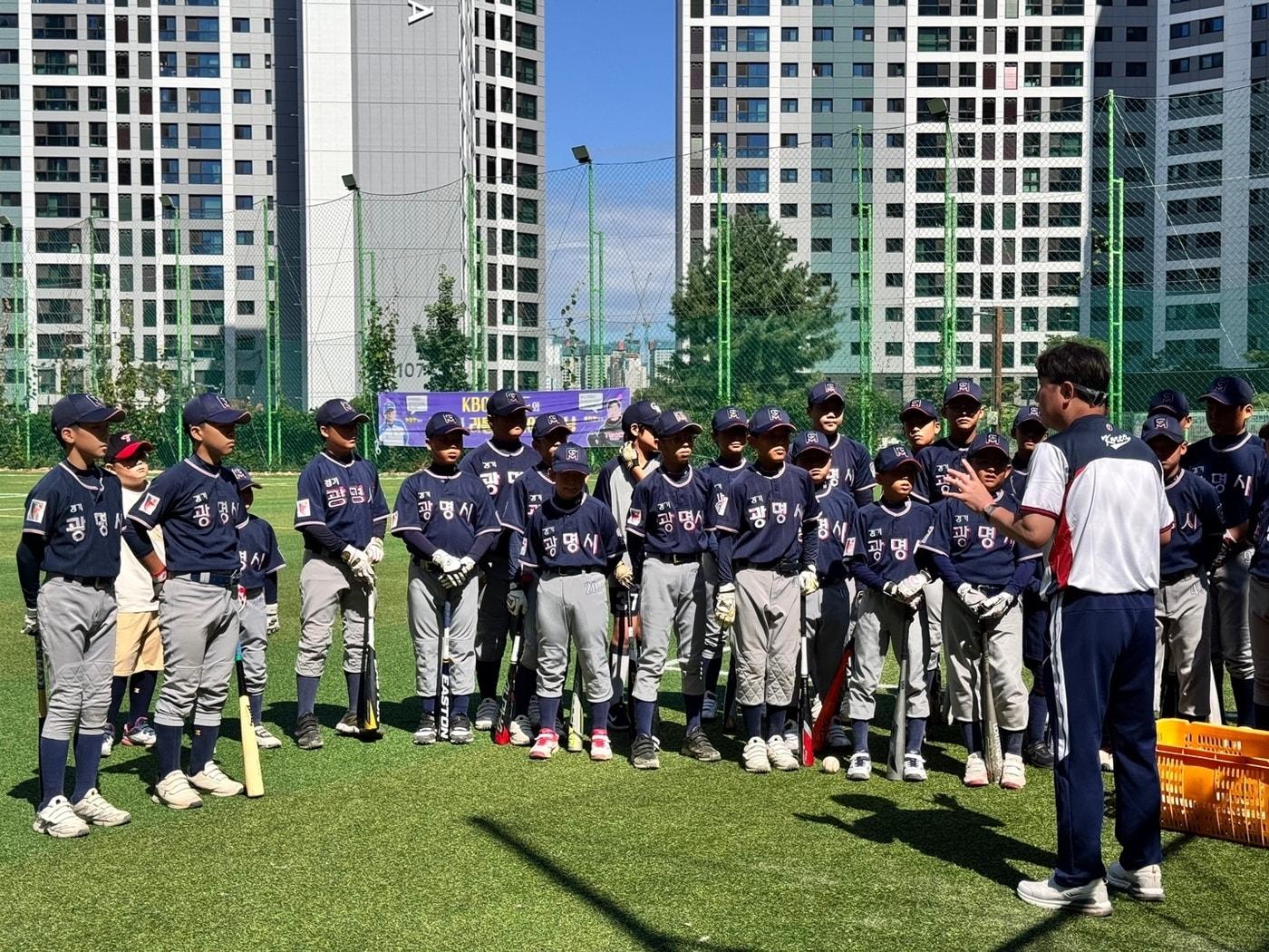 류지현과 최일언 코치가 광명시 리틀 주니어를 만나 레슨을 진행했다. &#40;KBO 제공&#41;