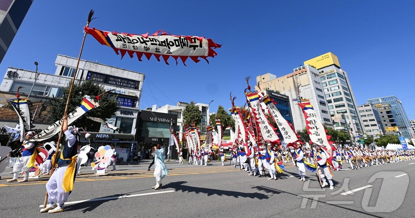 부평 풍물축제 모습.&#40;인천 부평구 제공&#41;2024.9.29/뉴스1