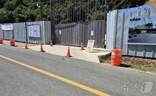 충북 영동군 양강면 영동양수발전소 건설사무소 신축공사 현장 정문 일대 /뉴스1 