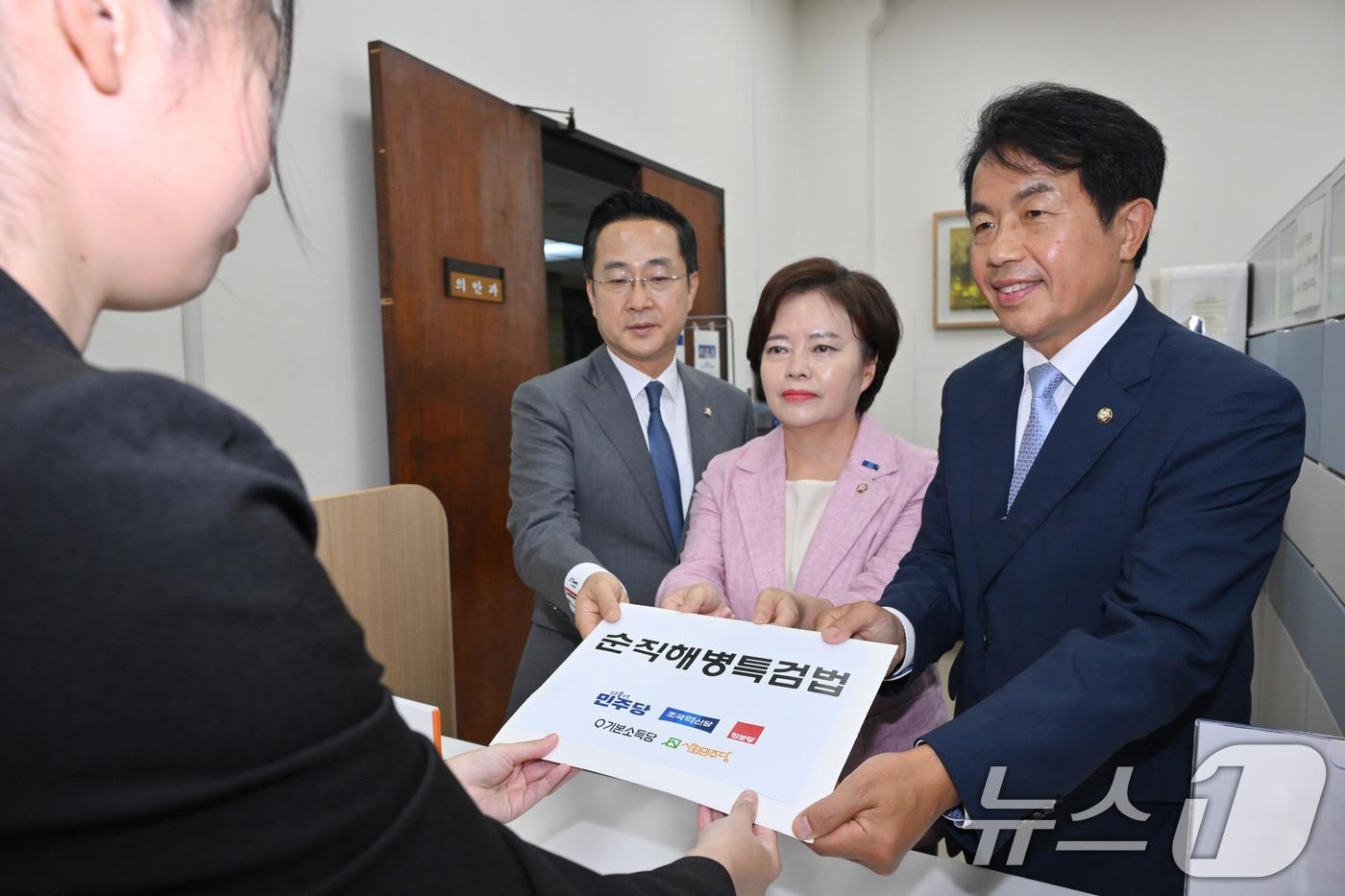 박성준 더불어민주당 의원&#40;왼쪽부터&#41;, 정춘생 조국혁신당 의원, 윤종오 진보당 의원이 3일 오후 서울 여의도 국회 의안과에 야5당이 공동발의한 순직해병특검법을 제출하고 있다. &#40;공동취재&#41; 2024.9.3/뉴스1 ⓒ News1 신웅수 기자