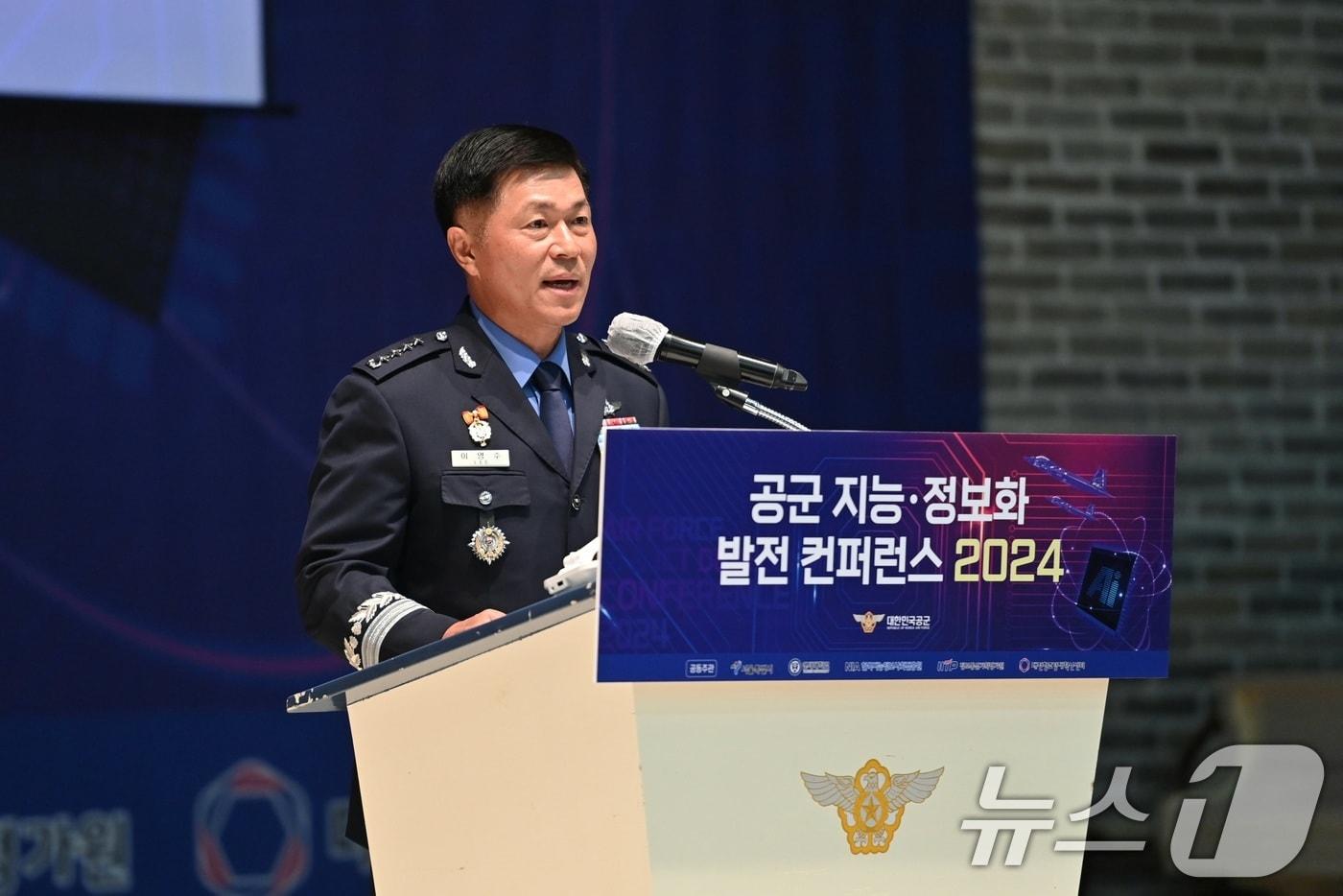 이영수 공군참모총장이 3일 서울 공군호텔에서 &#39;공군 인공지능 확산과 ICT 혁신&#39;을 주제로 열린 2024년 지능·정보화 발전 컨퍼런스에서 개회사를 하고 있다. &#40;공군 제공&#41; 2024.9.3/뉴스1