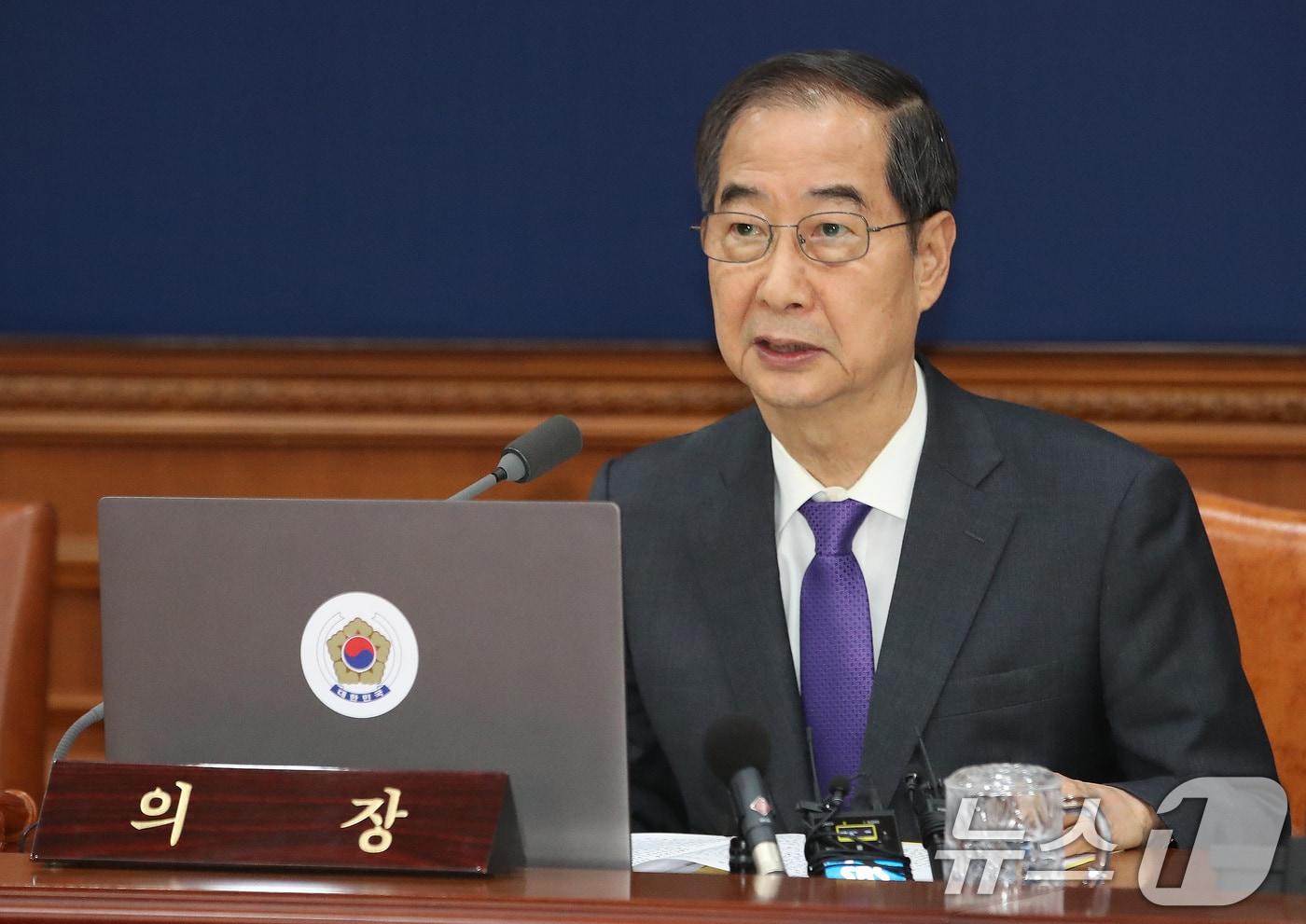 한덕수 국무총리가 30일 서울 종로구 정부서울청사에서 열린 국무회의에서 발언을 하고 있다. 이날 국무회의에서는 김건희 여사 특검법과 해병대원 특검법, 지역화폐법에 재의요구안&#40;거부권&#41; 행사 건의안 등 을 심의했다. 2024.9.30/뉴스1 ⓒ News1 임세영 기자