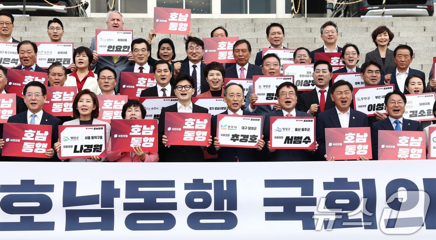 한동훈 국민의힘 대표가 30일 오전 서울 여의도 국회 본관 앞에서 열린 &#39;호남동행 국회의원 특별위원회 발대식&#39;에서 조배숙 호남동행특위 위원장, 강기정 광주시장, 김관영 전북지사, 김영록 전남지사 등 의원들과 기념촬영을 하고 있다. 2024.9.30/뉴스1 ⓒ News1 김민지 기자