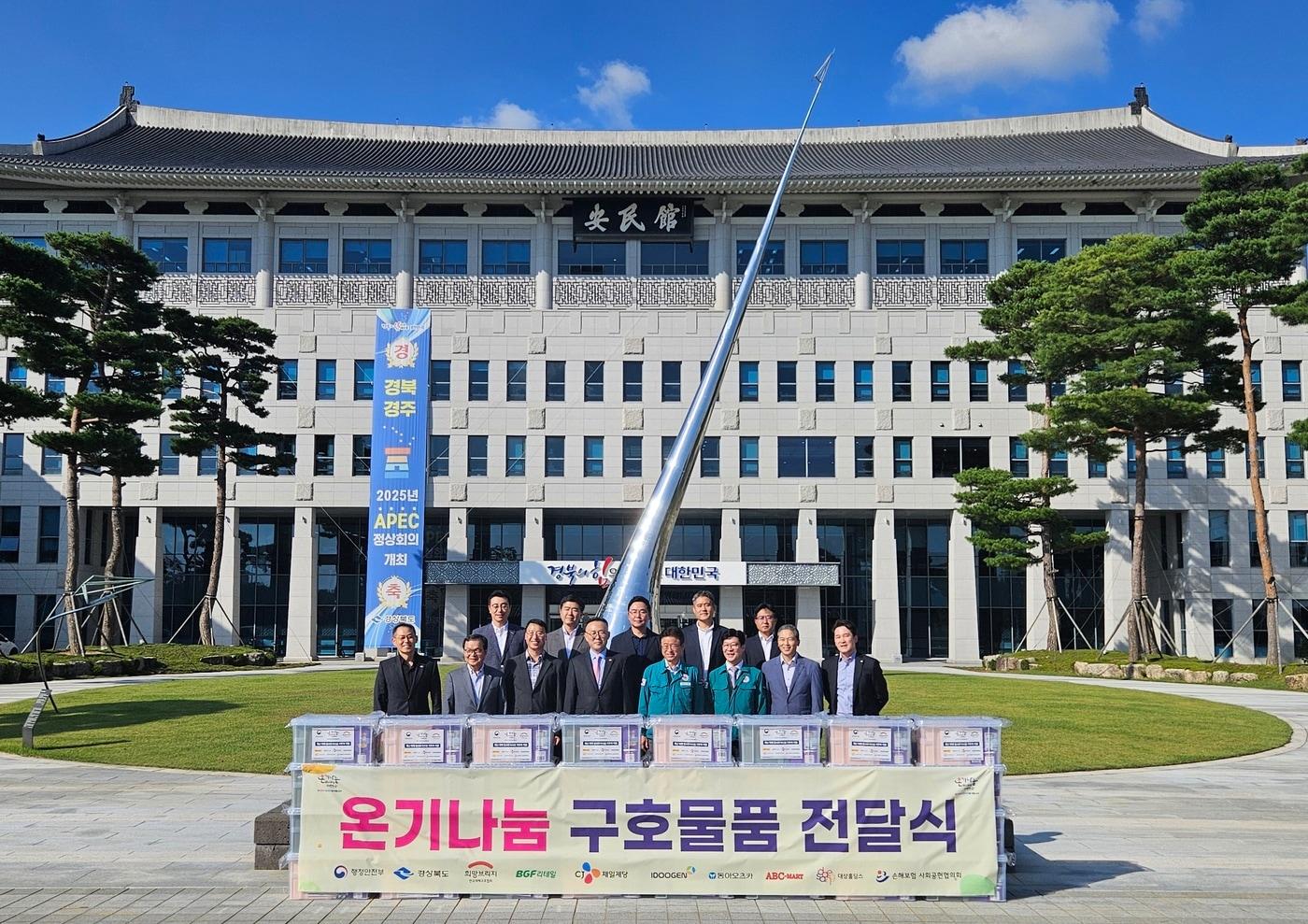 동아오츠카가 재난 피해 가정에 포카리스웨트 7500여 캔을 기부했다.&#40;동아오츠카 제공&#41;