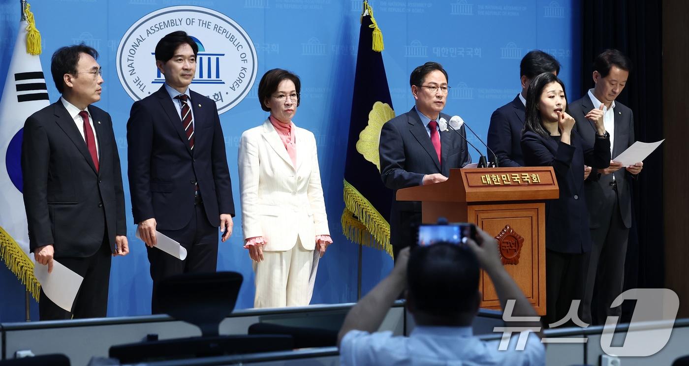 국회 기획재정위원회 소속 국민의힘 박수영 간사를 비롯한 의원들이 30일 오전 서울 여의도 소통관에서 금융투자소득세&#40;금투세&#41; 폐지를 위한 성명서 발표 기자회견을 하고 있다. 2024.9.30/뉴스1 ⓒ News1 김민지 기자