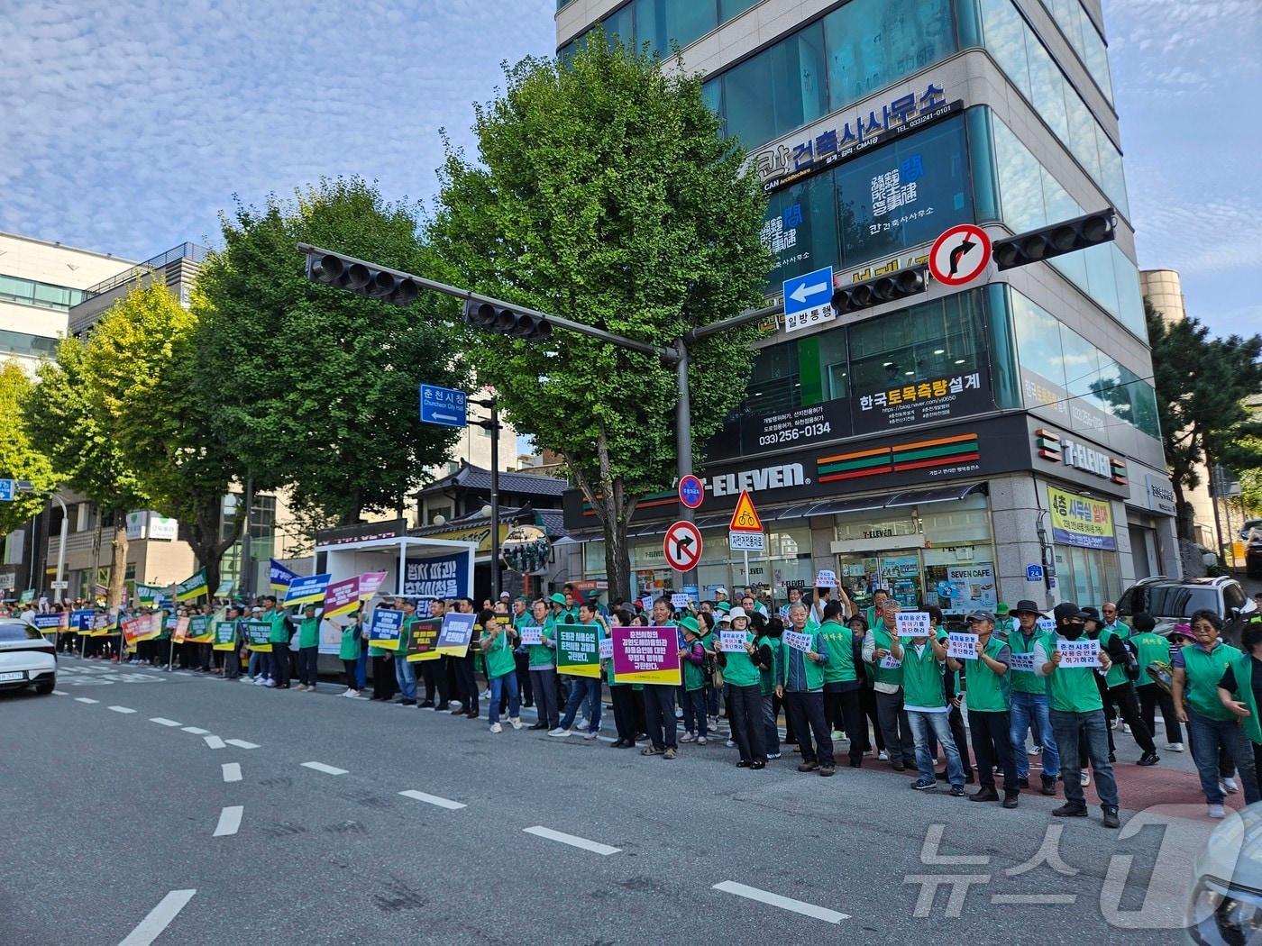 강원도새마을회가 30일 춘천시청 건너편에서 춘천시가 도새마을회관 장례시작 건축물 사용승인을 지연하고 있다며 항의 집회를 열었다.2024.9.30 한귀섭 기자