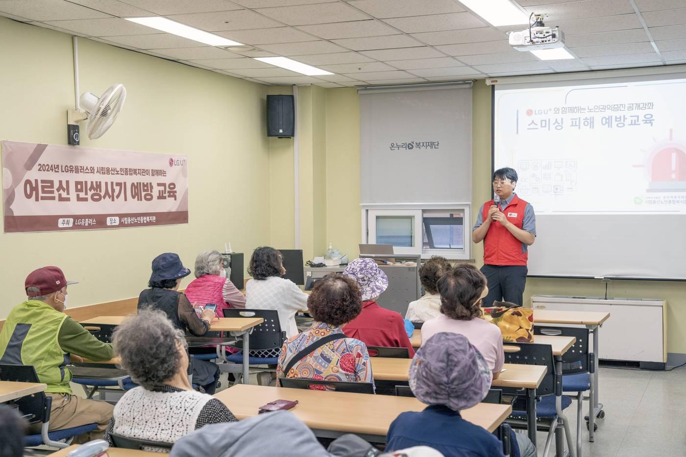 &#40;LG유플러스 제공&#41;