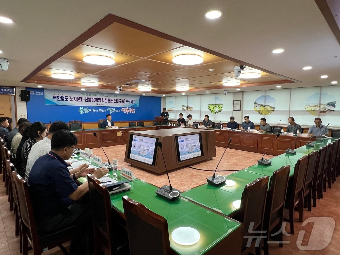 무안군, 도자문화·산업 융복합 혁신 클러스터 구축사업 용역 착수보고회 &#40;무안군 제공&#41;/뉴스1 