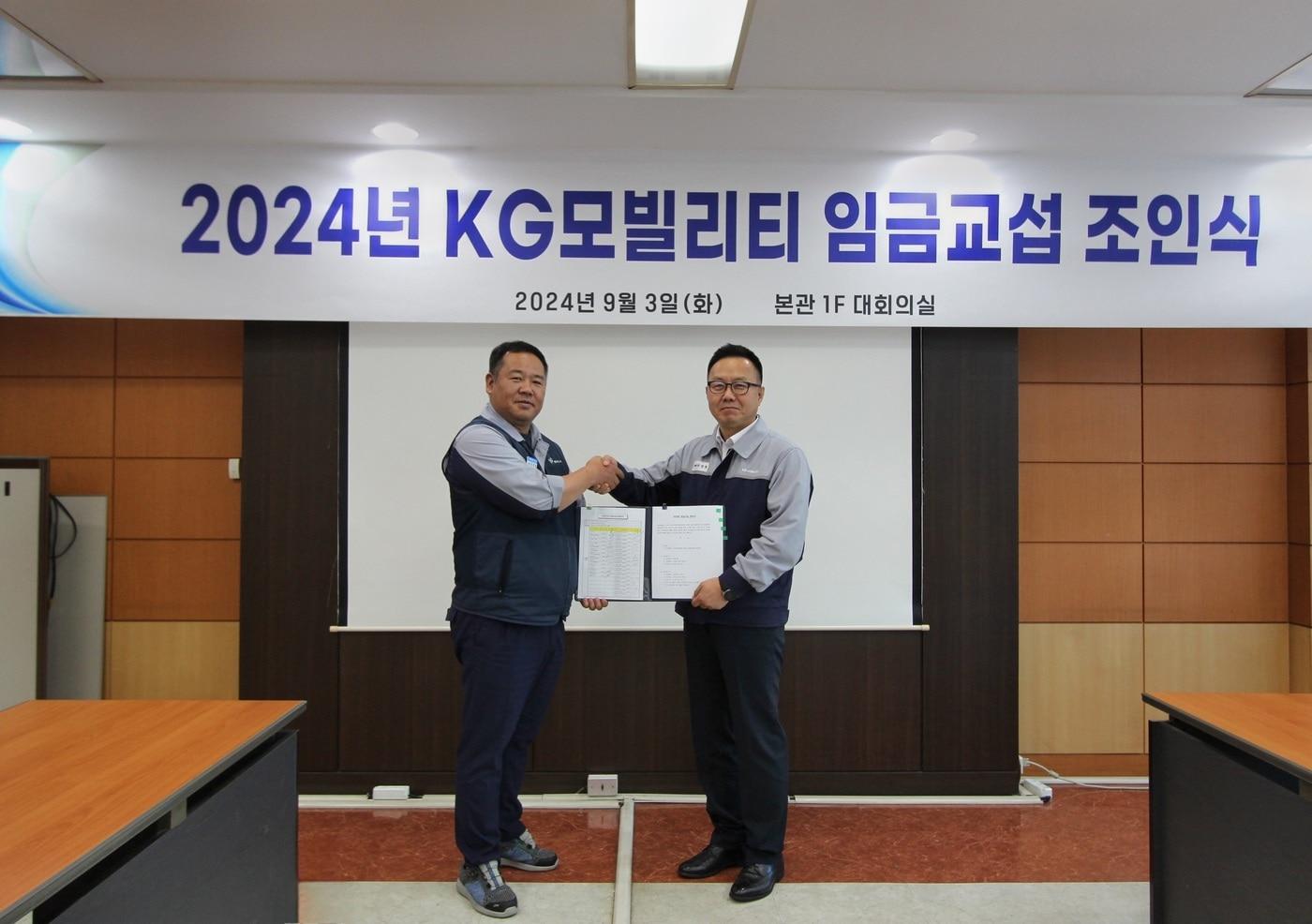 박장호 KGM 대표이사와 &#40;왼쪽&#41;선목래 KGM 노동조합 위원장이 2024년 임금협상 조인식에서 합의안에 대한 서명 후 기념 촬영을 하는 모습.