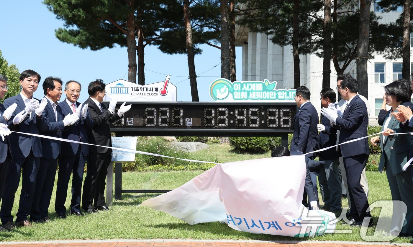 우원식 국회의장과 박찬대 더불어민주당 원내대표, 추경호 국민의힘 원내대표를 비롯한 참석자들이 4일 오전 서울 여의도 국회에서 열린 기후위기시계 이전 제막식에서 기념 촬영을 하고 있다. 2024.9.4/뉴스1 ⓒ News1 신웅수 기자