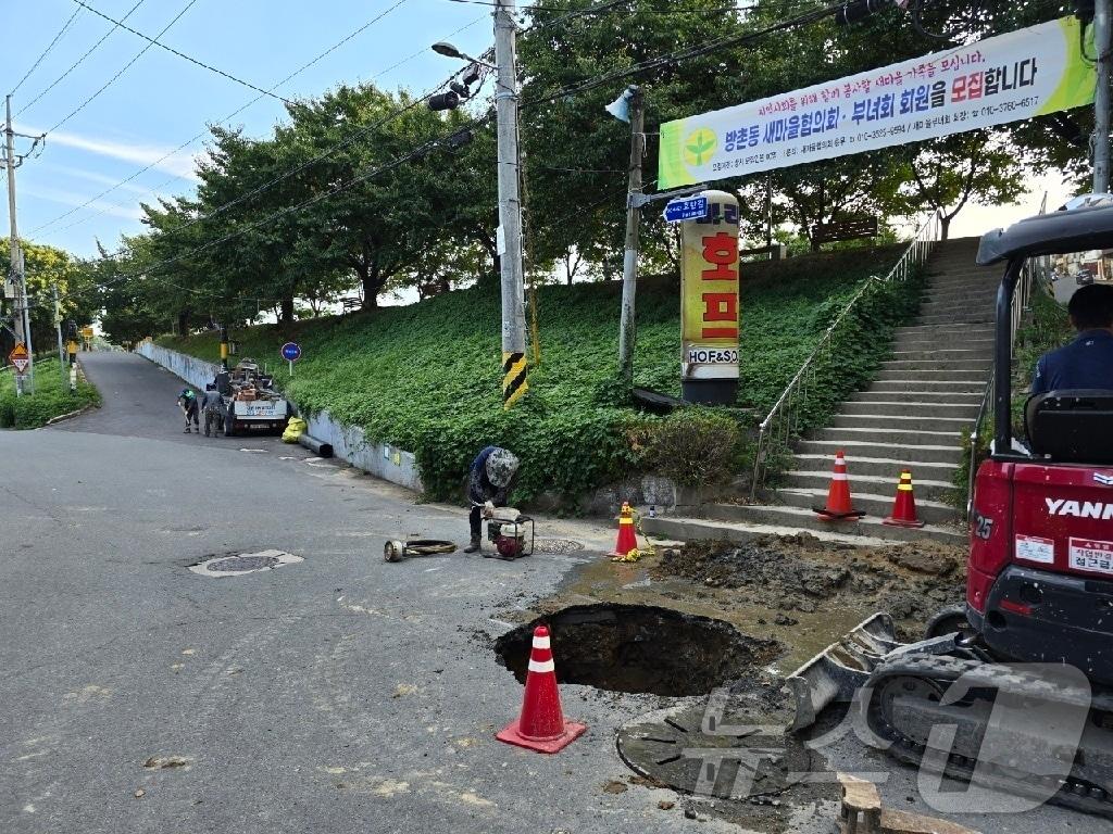 지난달 31일 낮 12시 28분쯤 대구 동구 방촌동 금호강 제방 인근 도로에서 싱크홀&#40;땅 꺼짐&#41;이 발생해 복구공사가 진행되고 있다.&#40;대구 동구 제공&#41;