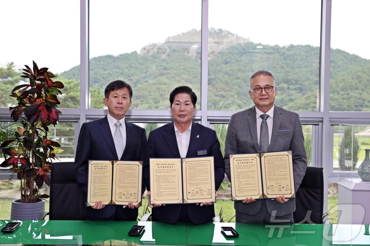 전남 고흥군은 가공식품 전문기업 &#39;우리식품&#39;, 글로벌 게임기업 &#39;네오게임즈&#39;와 업무협약을 체결하고 기념사진을 찍고 있다. 왼쪽부터 김상동 네오게임즈 부사장, 공영민 고흥군수, 이상준 우리식품 대표.&#40;고흥군 제공&#41;2024.9.4/뉴스1