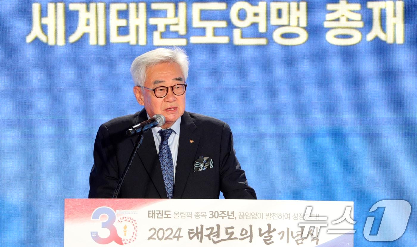 조정원 세계태권도연맹 총재가 4일 전북자치도 무주군 태권도원에서 열린 &#39;2024 태권도의 날 기념식&#39;에서 축사를 하고 있다. 2024.9.4/뉴스1 ⓒ News1 유경석 기자