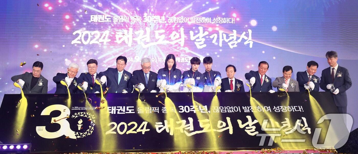 2024 태권도의 날 기념식이 열린 4일 전북자치도 무주군 태권도원에서 관계자들이 태권도 올림픽 정식종목 30주년 기념 퍼포먼스를 하고 있다. 2024.9.4/뉴스1 ⓒ News1 유경석 기자