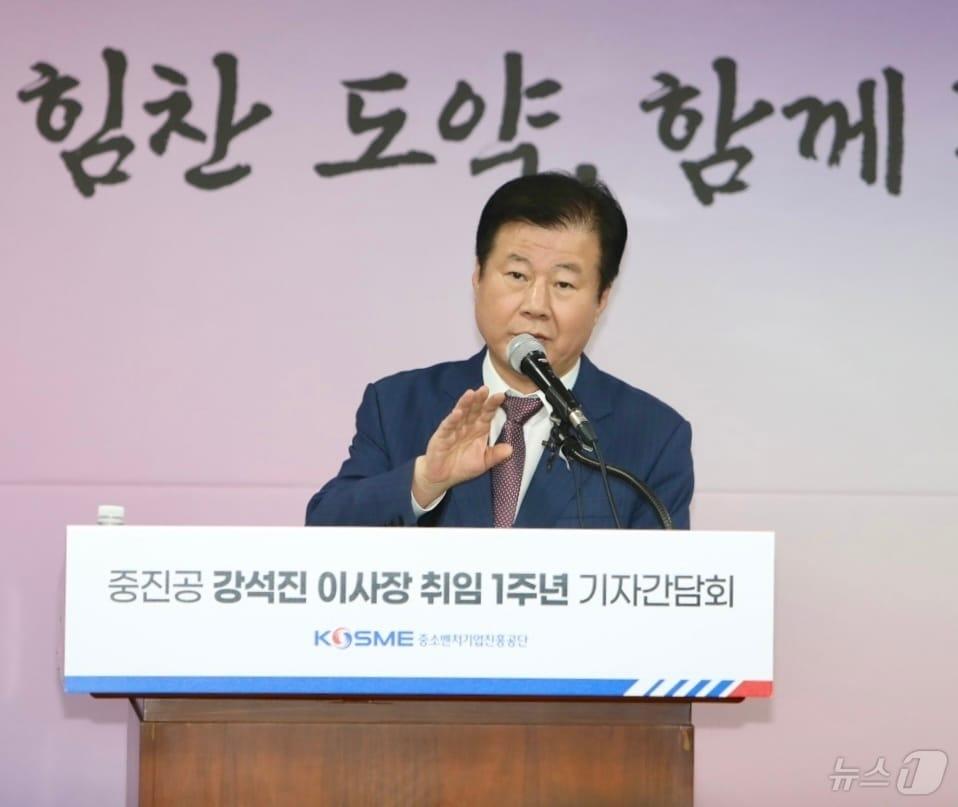 강석진 중진공 이사장 &#40;중진공 제공&#41;