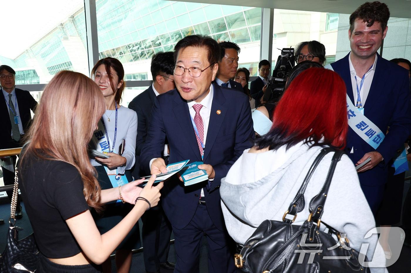 박성재 법무부 장관이 4일 인천국제공항 1터미널 입국장에서 입국하는 외국인들에게 등록 외국인이 활용 가능한 자동출입국 심사 서비스 정책을 홍보하고 있다.  2024.9.4/뉴스1 ⓒ News1 이승배 기자