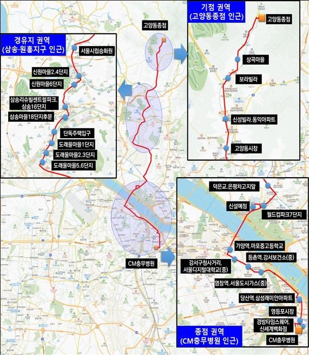 광역버스 고양~영등포 노선도.&#40;국토교통부 제공&#41;