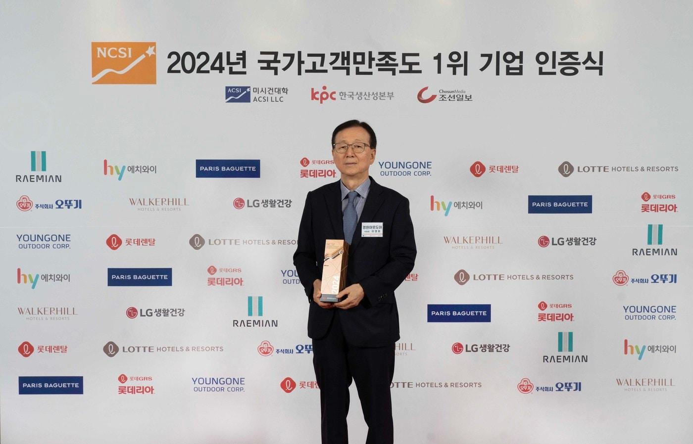  4일 서울 소공동 롯데호텔에서 열린 ‘2024 국가고객만족도&#40;NCSI&#41; 1위 기업 인증식’에서 영원아웃도어의 이영회 부회장이 기념 촬영을 하고 있다.&#40;노스페이스제공&#41;