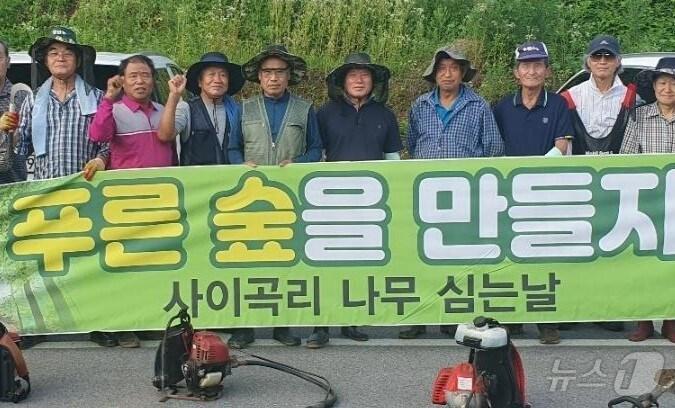 단양군이 &#39;장수마을&#39;로 선정한 어상천면 사이곡리 주민들.2024.9.5/뉴스1