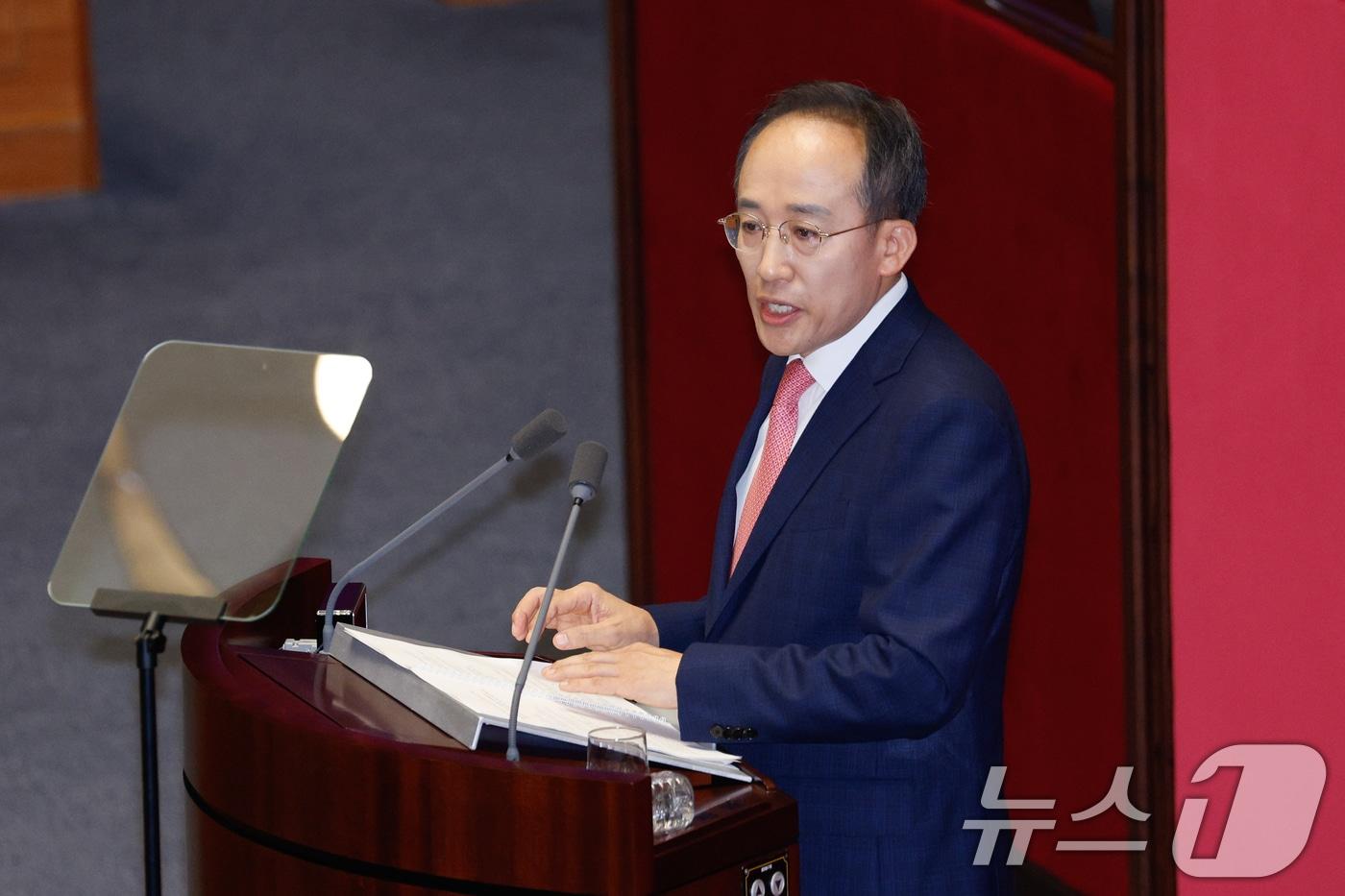 추경호 국민의힘 원내대표가 5일 오전 서울 여의도 국회 본회의장에서 교섭단체 대표 연설을 하고 있다. 2024.9.5/뉴스1 ⓒ News1 안은나 기자