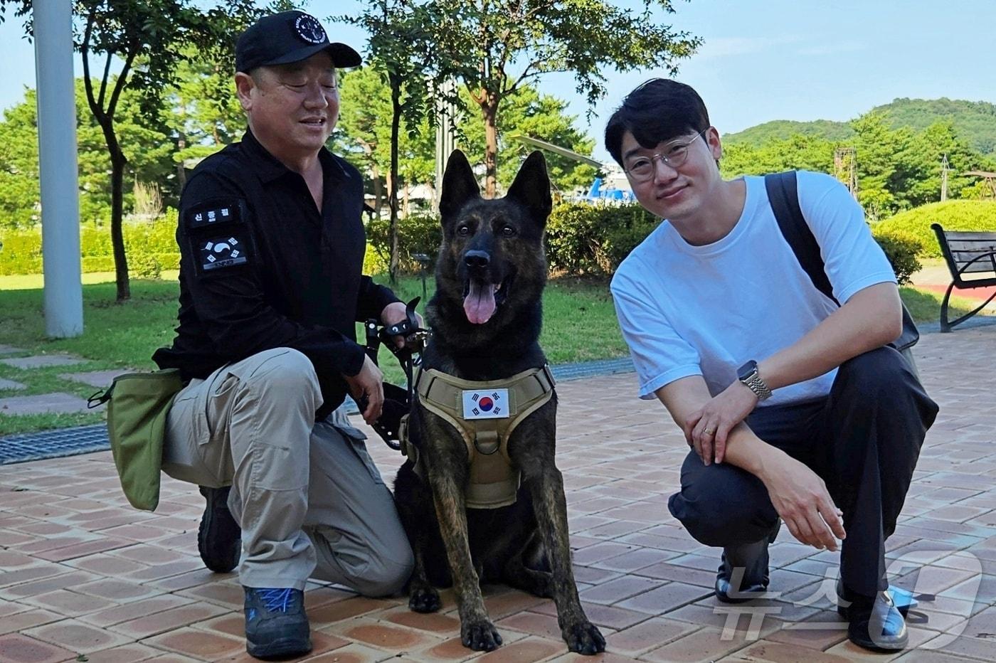 경찰인재개발원 신종필 경찰견 핸들러와 설채현 수의사 ⓒ 뉴스1 최서윤 기자