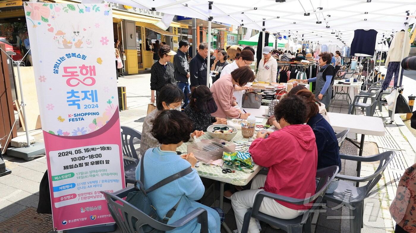 &#39;동행축제&#39; 모습.&#40;과천시 제공&#41;