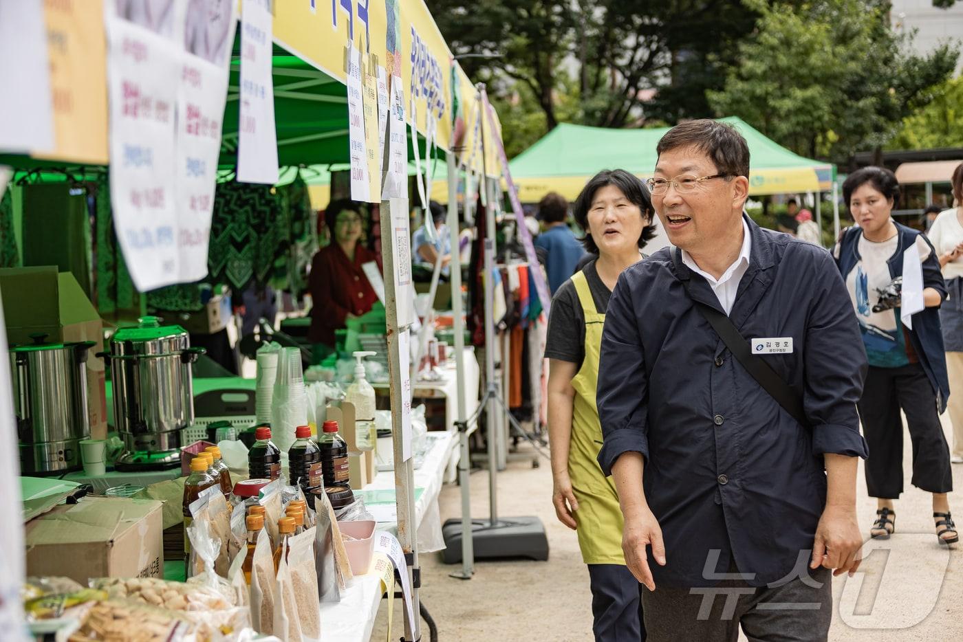  &#40;서울 광진구 제공&#41; 