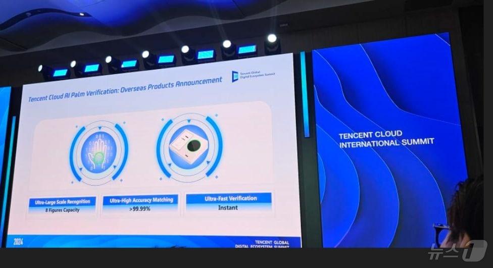 텐센트 클라우드가 5일 중국 선전에서 열린 &#39;텐센트 글로벌 에코시스템 서밋&#39;에서 손바닥 인증 솔루션을 소개하고 있다.