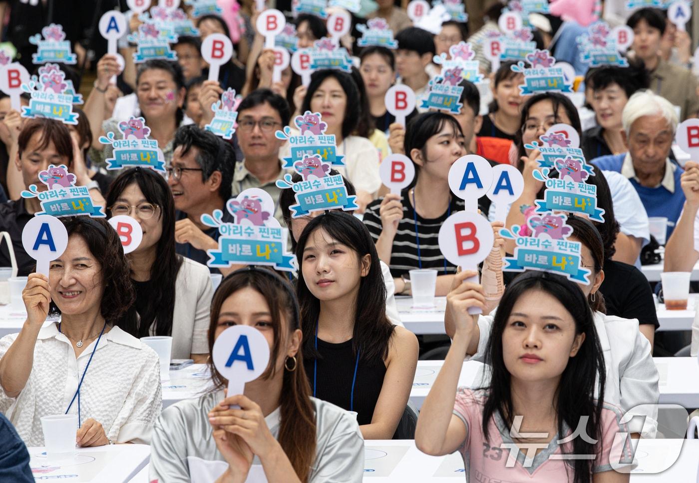 5일 오후 서울 중구 청계광장에서 열린 아리수 축제에서 &#39;아리수 찐팬을 찾아라&#39;에 참가한 시민들이 문제를 풀고 있다. 2024.9.5/뉴스1 ⓒ News1 이재명 기자