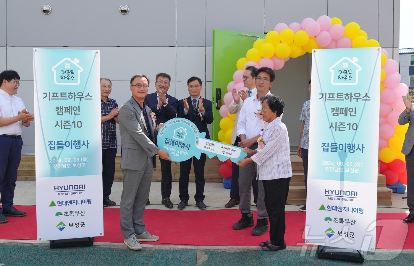 5일 전남 보성군에서 진행한 ‘기프트하우스 캠페인 시즌 10’ 집들이 행사에서 현대엔지니어링 엄홍석 커뮤니케이션 실장&#40;왼쪽&#41;과 수혜자&#40;오른쪽&#41;가 기념사진을 촬영하고 있다&#40;현대엔지니어링 제공&#41;.