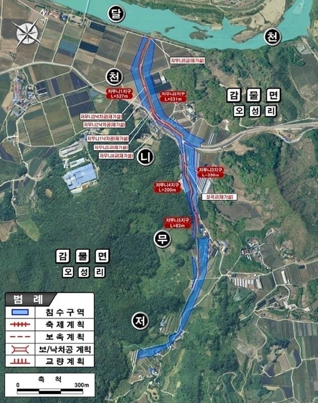 저무니지구 재해예방사업 계획도.&#40;괴산군 제공&#41;/뉴스1