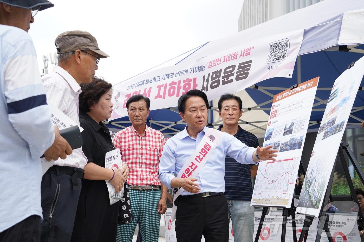 서대문구가 &#39;경의선 지하화&#39; 관련 서명운동을 하고 있다.&#40;서대문구청 제공&#41;