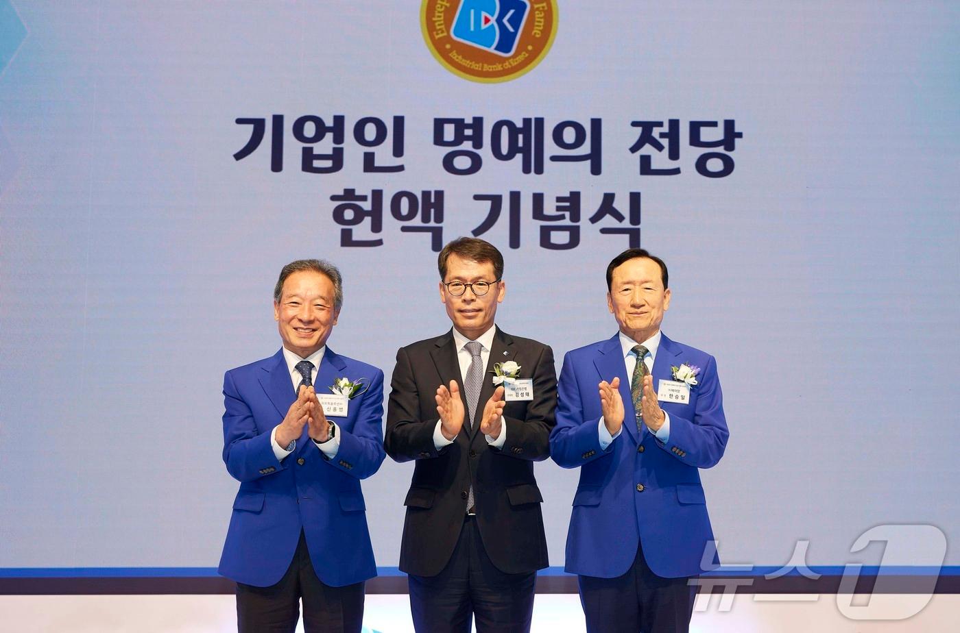 6일 서울 을지로 기업은행 본점에서 열린 &#39;2024 기업인 명예의 전당 헌액식‘에서 김성태 IBK기업은행장&#40;가운데&#41;과 한승일 에이알 회장&#40;오른쪽&#41;, 신홍범 리모트솔루션 회장&#40;왼쪽&#41;이 기념촬영을 하고 있는 모습.