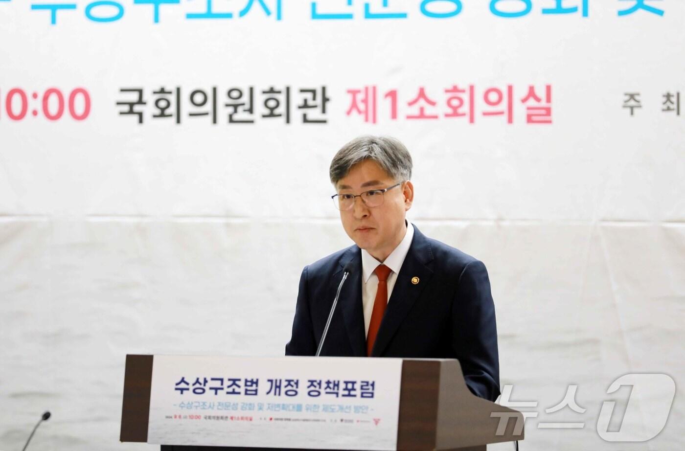 김종욱 해양경찰청장이 6일 국회의원회관 제1소회의실에서 열린 ‘수상구조사 전문성 강화 및 저변확대를 위한 제도개선 방안’ 개정 정책 포럼에 참석해 축사를 하고 있다. &#40;해양경찰청 제공&#41;2024.9.6/뉴스1 ⓒ News1 정진욱 기자