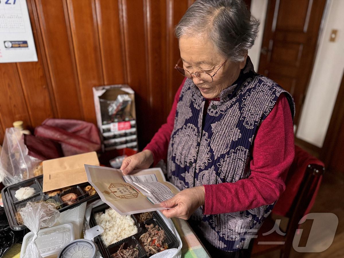 설 때 어르신이 &#39;한상더함&#39; 명절특식을 받고 있는 모습. &#40;양천구 제공&#41;ⓒ 뉴스1