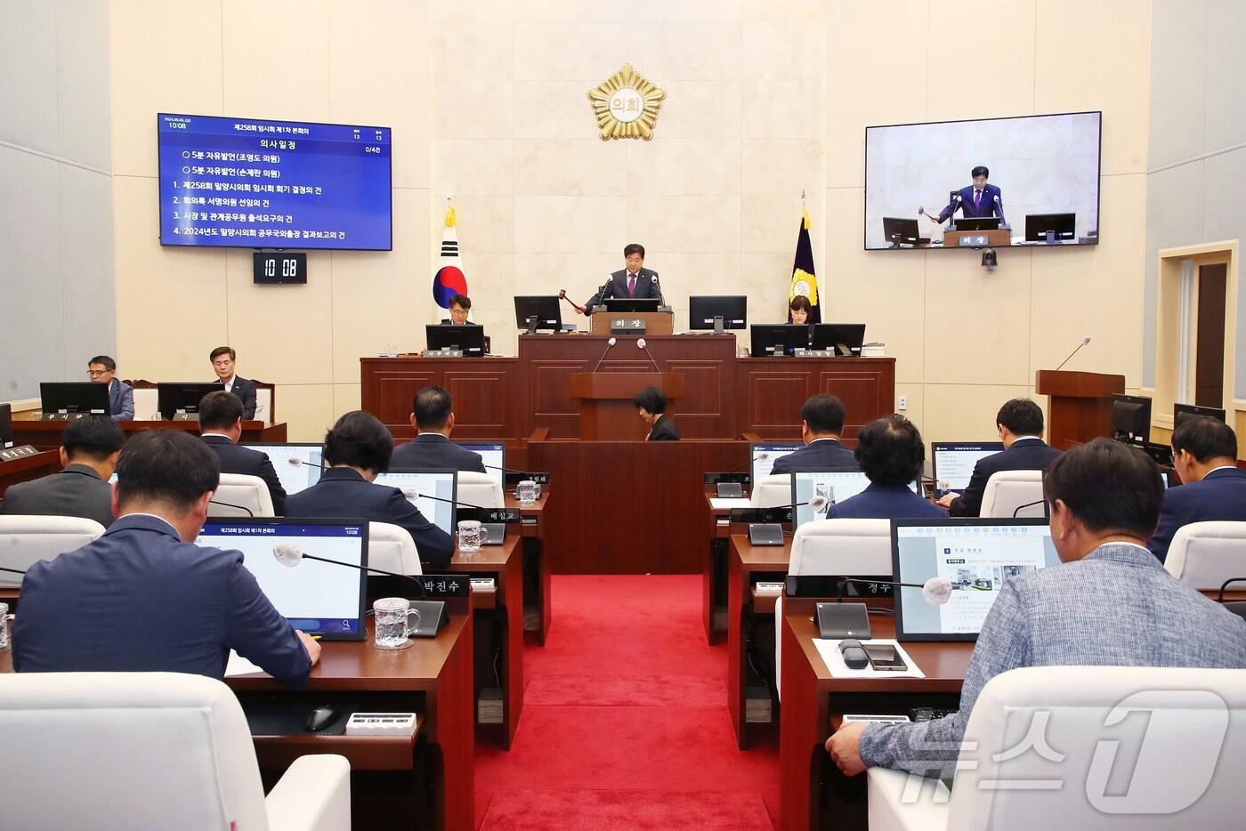 6일 개회한 밀양시의회가 본회의를 열고 있다.&#40;밀양시의회 제공&#41;