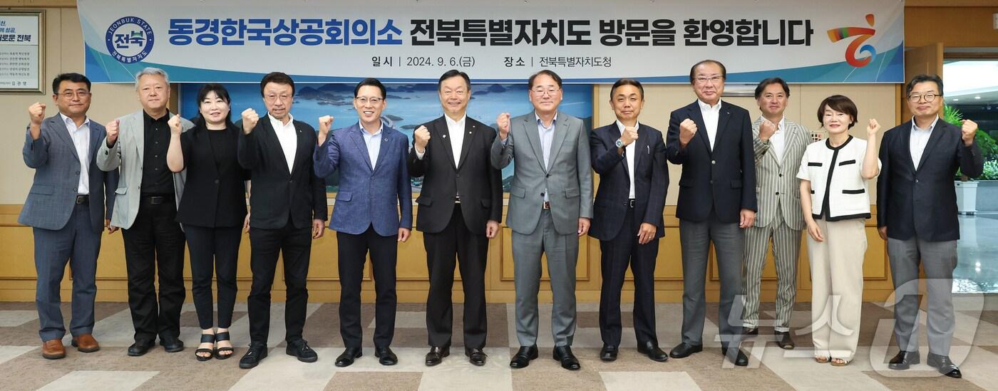 지난 6일 전북자치도청을 방문한 김순차 회장 등 동경한국상공회의소 관계자들이 김종훈 경제부지사 등 전북자치도 관계자들과 기념 촬영을 하고 있다.&#40;전북자치도 제공&#41;/뉴스1   