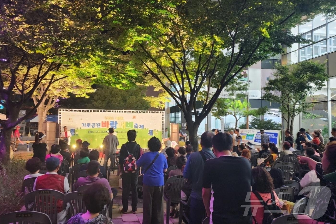 2023년 부산 사상구 1회 가로공원 바람개비 축제 행사 전경&#40;부산시청 제공&#41;