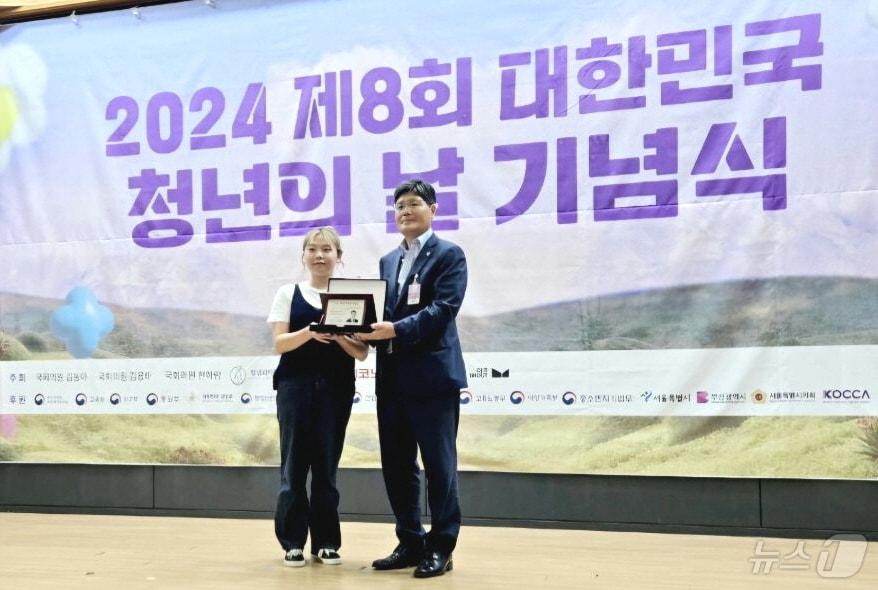 고창군이 제8회 대한민국 청년의날 기념식에서 2024년 제7회 청년친화헌정대상 호남권역 소통대상을 수상했다. 황민안&#40;오른쪽&#41; 고창군 신활력경제정책관이 소통대상을 받고 있다.&#40;고창군 제공&#41;2024.9.9/뉴스1 