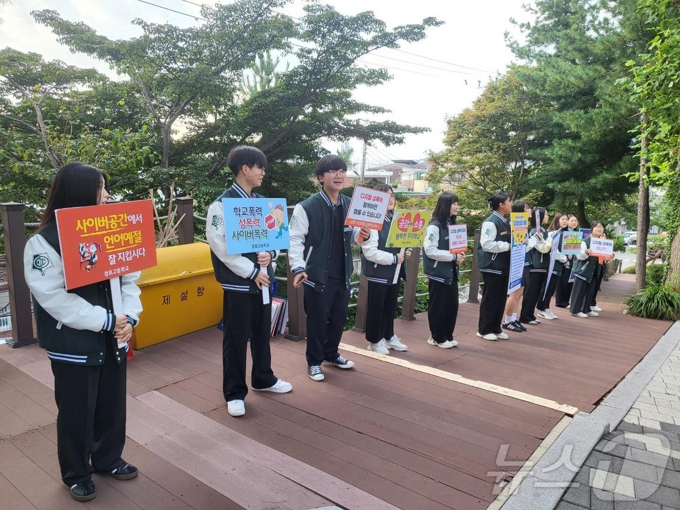 강원 강릉 경포고 학생자치회 소속 학생들과 김기현 강릉교육지원청 교육장, 이상녀 경포고 교장, 강릉경찰서 관계자 등이 9일 경포고 내에서 집페이크 예방 캠페인을 벌이고 있다.&#40;강원도교육청 제공&#41; 2024.9.9/뉴스1