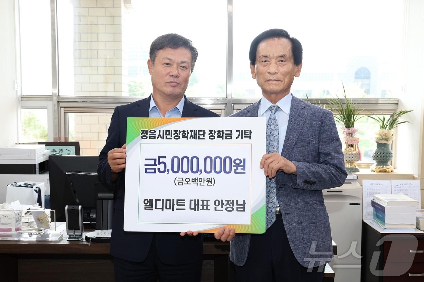 정읍시 엘디마트 안정남 대표&#40;오른쪽&#41;가 9일 고향인 정읍시에 고향사랑기부금 500만원과 정읍시민장학재단에 장학금 500만원 등 총 1000만원을 기부했다.&#40;정읍시 제공&#41;2024.9.9/뉴스1