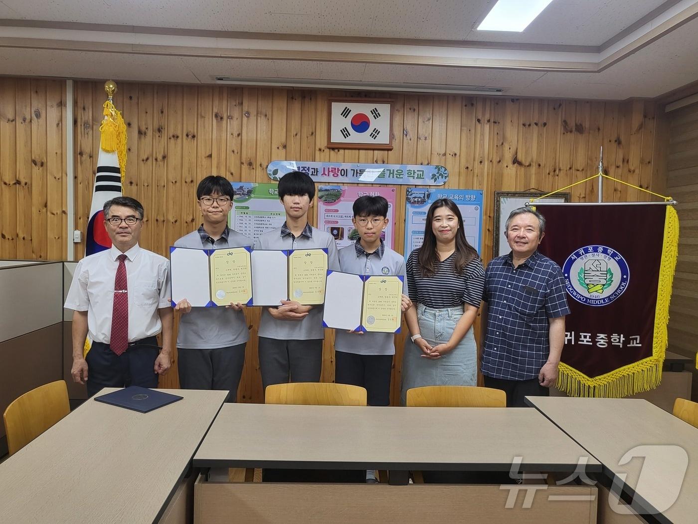 중학교 독서토론 한마당대회에서 대상을 수상한 고재헌, 한동수, 현준원 학생과 최은진 지도교사.&#40;서귀포중 제공&#41;