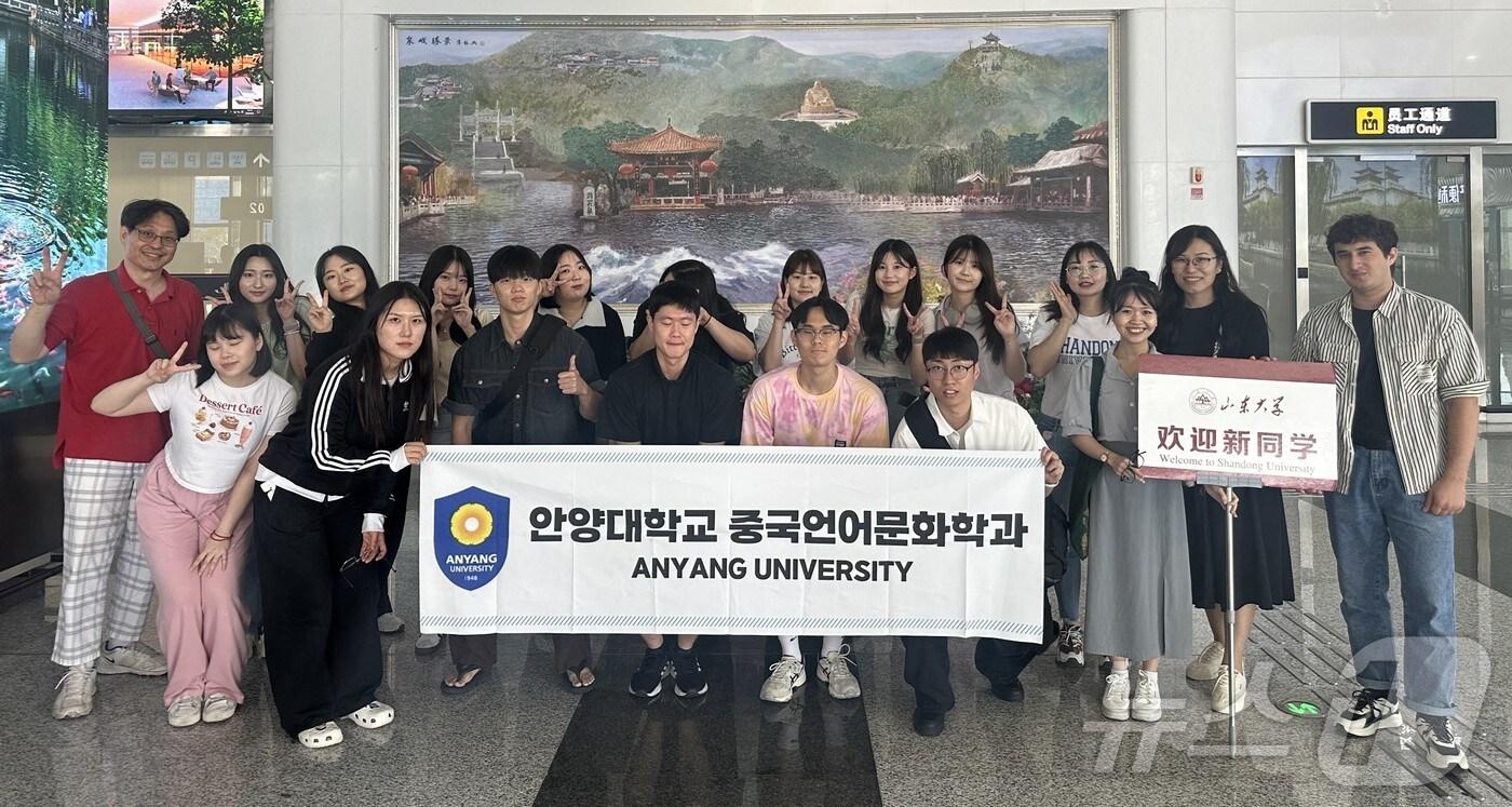 안양대학교&#40;총장 장광수&#41;는 중국 산둥대학&#40;山东大学&#41;에 중국언어문화학과 3학년 14명을 교환학생으로 파견했다.&#40;안양대 제공&#41;/