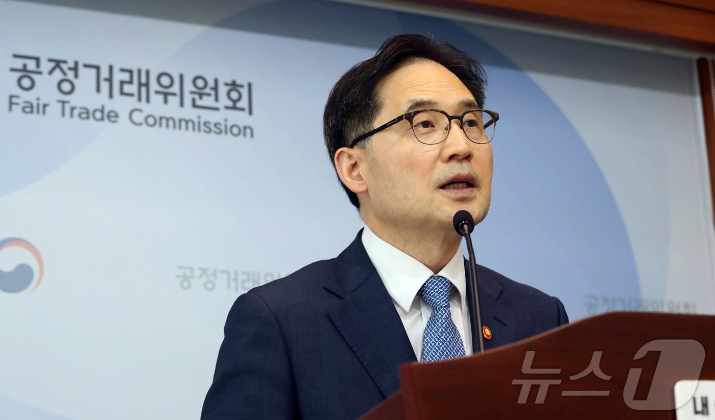 한기정 공정거래위원장. 2024.9.9/뉴스1 ⓒ News1 김기남 기자