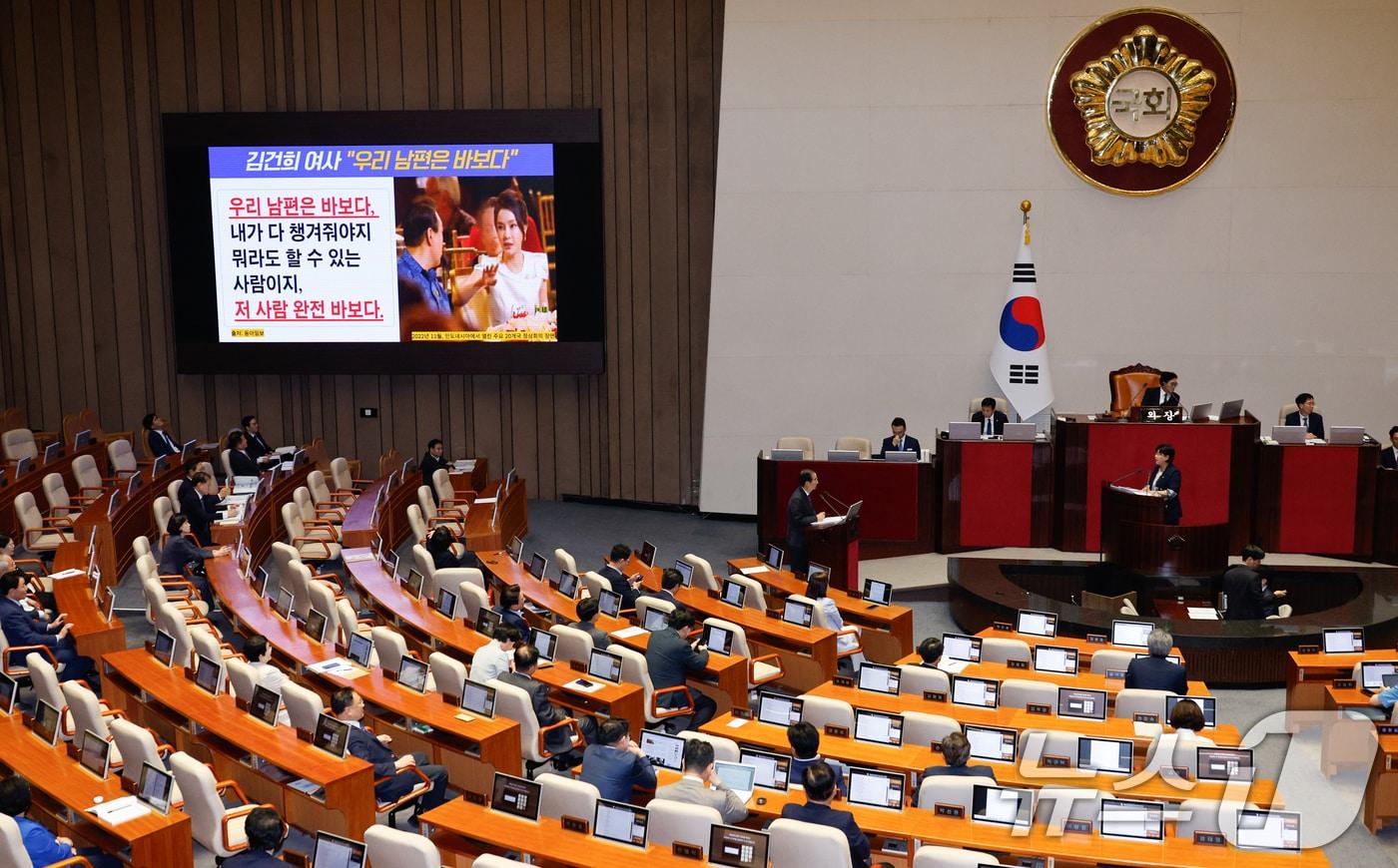 서영교 더불어민주당 의원이 9일 오후 서울 여의도 국회에서 열린 제418회국회&#40;정기회&#41; 제4차 본회의에서 한덕수 국무총리를 향해 정치 분야 대정부질문을 하고 있다. 2024.9.9/뉴스1 ⓒ News1 안은나 기자