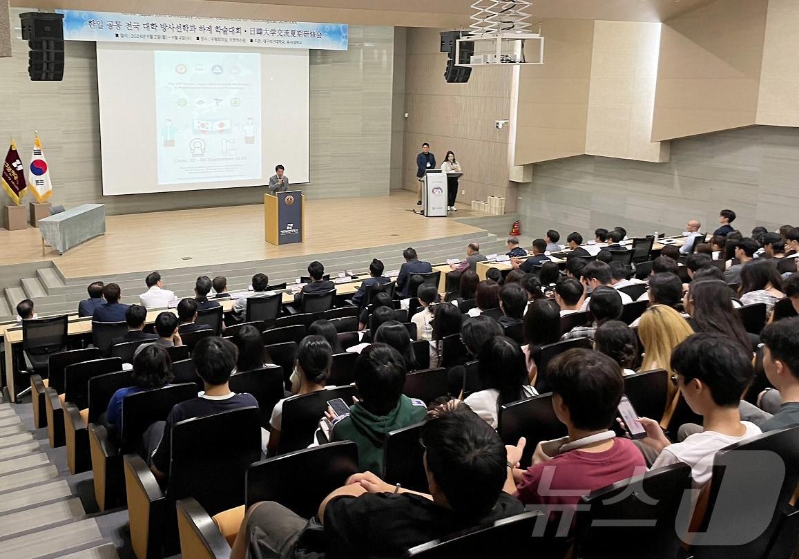 제13회 한·일 공동 전국 대학 방사선학과 하계 학술대회 모습. &#40;대구보건대 제공&#41;