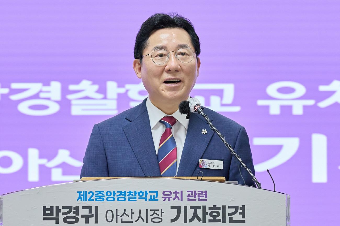 박경귀 아산시장.